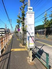 「浄水場」バス停留所