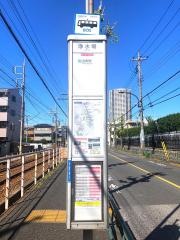 「浄水場」バス停留所