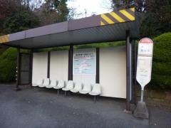 「朝比奈峠」バス停留所