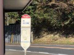 「朝比奈峠」バス停留所