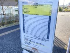 「はるひ野駅」バス停留所