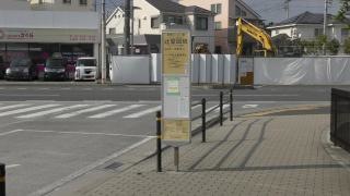 「辻堂団地」バス停留所