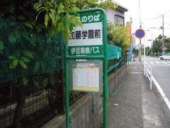 「加藤学園前」バス停留所