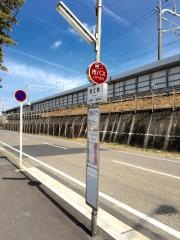 「荒江町」バス停留所