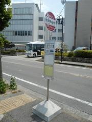 「豊明市役所」バス停留所