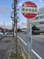 「豊明市役所」バス停留所