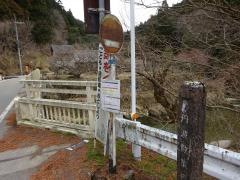 「大布施」バス停留所
