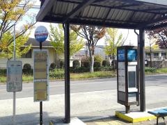 「新林センター前」バス停留所