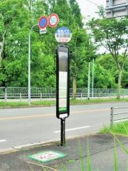 「北公園前」バス停留所