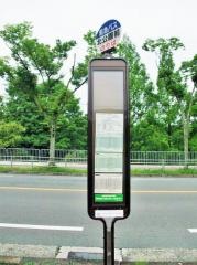 「北公園前」バス停留所