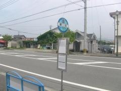「曙町」バス停留所