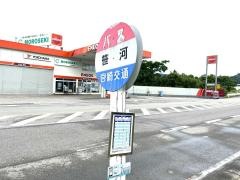 「笹河」バス停留所