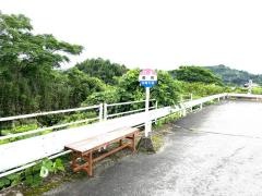 「笹河」バス停留所