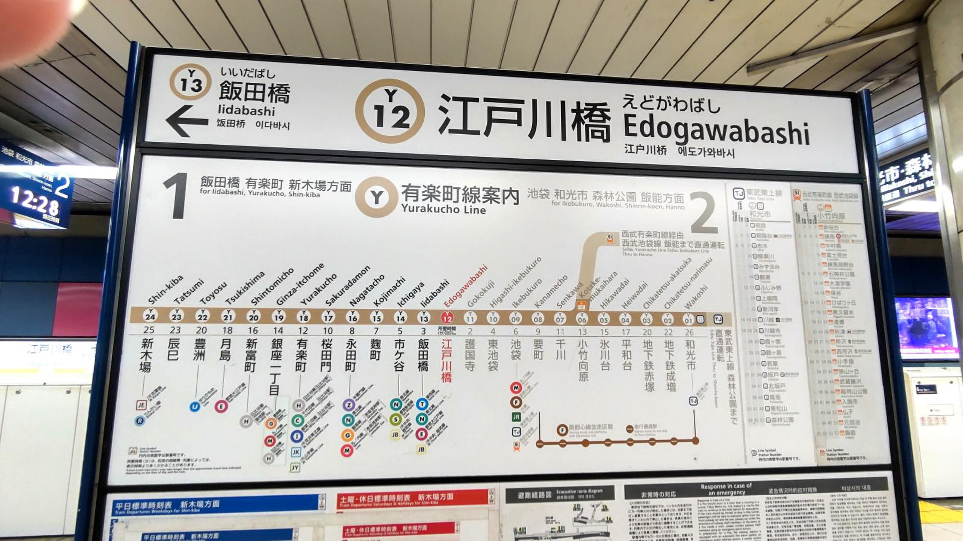当時のメディア報道・掲載写真
