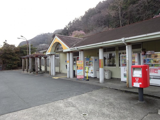 伊予長浜駅