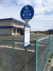 「鵜川原」バス停留所