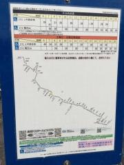 「鵜川原」バス停留所