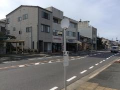 「片原」バス停留所