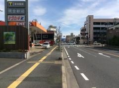 「片原」バス停留所