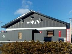 つぼ八　古川店