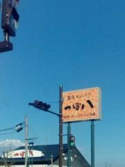つぼ八　古川店