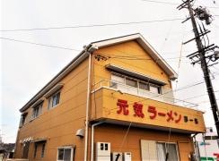 元気ラーメン　夢一杯