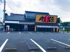 丸源ラーメン　千葉寺店