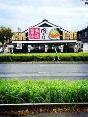 丸源ラーメン　千葉寺店
