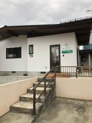 後藤接骨院