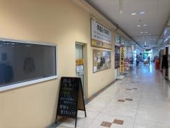 学園通り接骨院
