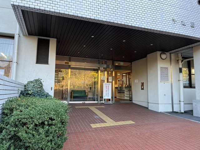 千歳園