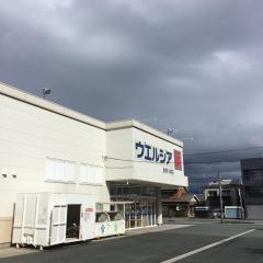ウエルシア　平川本町店
