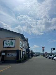 ひな野 盛岡インター店