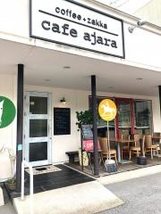 カフェ　アジャーラー