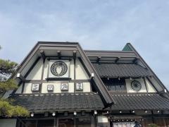 三ツ角屋