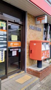 豊橋往完郵便局