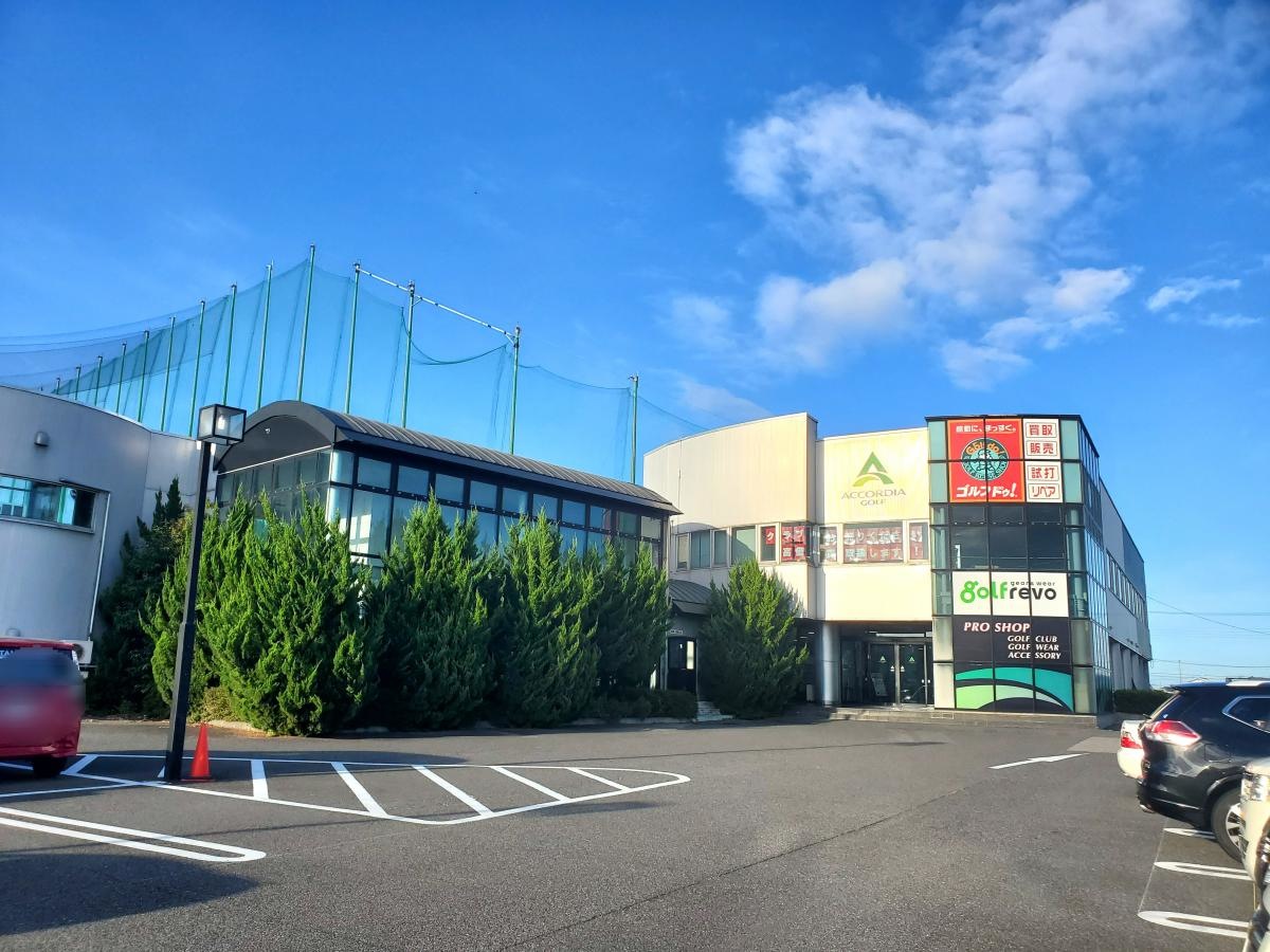 4号バイパス沿いのゴルフ練習場