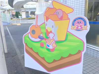 マーケットピア ローソン お台場店