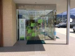 荘内銀行鈴川支店
