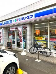 ローソン・スリーエフ　千葉若松町西店