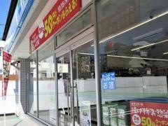 ファミリーマート　緑黒沢台一丁目店
