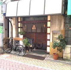 喜久寿し