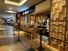 博多もつ鍋やまや　コレド室町店