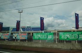 ホームプラザナフコ　橋本店