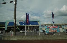ホームプラザナフコ　橋本店