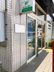 四街道大日郵便局