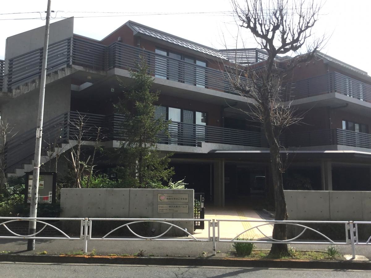 特別養護老人ホーム深沢共愛ホームズ