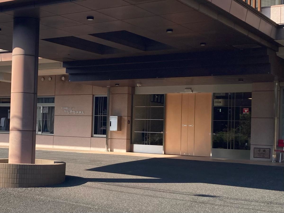 特別養護老人ホームみちみち伊奈北