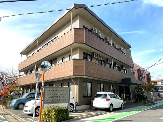 三丁目グループホーム 施設外観