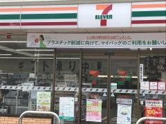 セブンイレブン　広島上瀬野店